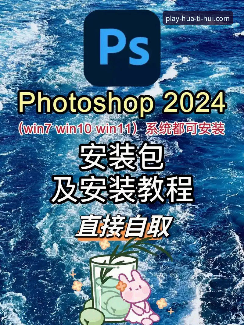 华体会体育安卓下载怎么下载 华体会体育安卓下载怎么下载:最新版安装与使用教程
