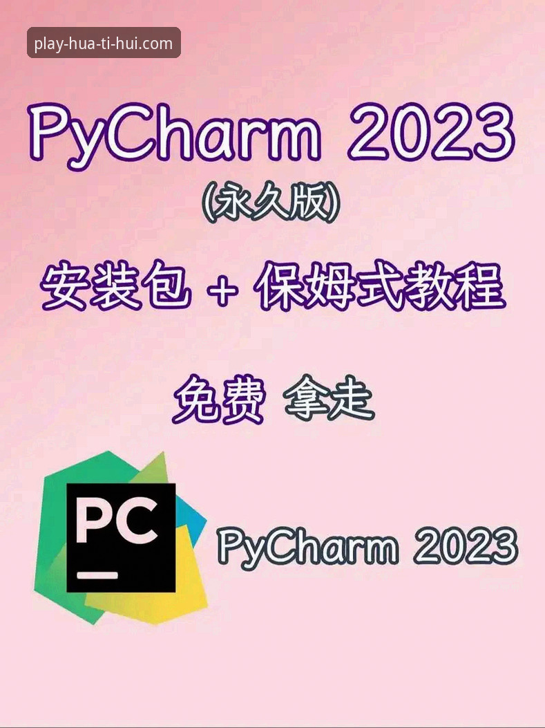 华体会体育安卓下载怎么下载 华体会体育安卓下载怎么下载:最新版安装与使用教程